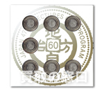 地方自治法施行60周年記念500円　バイカラー・クラッド貨幣 平成27年銘 7種セット